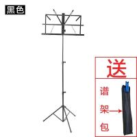 黑色-标准款-送乐谱架包 可升降折叠乐谱架吉他小提琴二胡古筝谱子架支架琴谱加粗歌谱书架