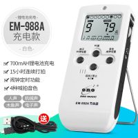 白色/配送充电线 EM-988A充电款 伊诺988A电子节拍器钢琴吉他小提琴古筝架子鼓二胡节奏器乐器通用