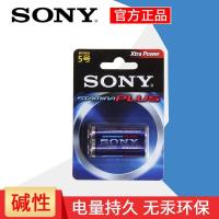 如图 SONY索尼 5号碱性电池五号儿童玩具电子秤遥控器鼠标干电池2颗/卡