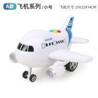(惯性故事)波音飞机 大号男孩工程搅拌车玩具套装儿童消防车水泥搅拌机仿真4-6岁3惯性