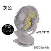 灰色 10000毫安+可充电+超长续航 USB小风扇学生迷你小型便携式静音办公桌上婴儿车宿舍床上可充电
