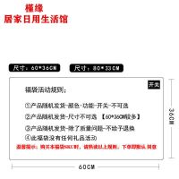 随机开关/随机图案/随机尺寸 福袋[随机发货/介意] 加热鼠标垫超大号加热垫办公室桌面学生写字发热垫暖手神器暖桌垫