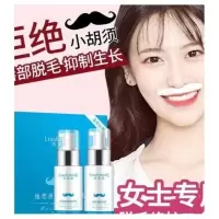 脱毛膏女学生永久女士脱毛器唇毛去小胡子胡须面部去毛神器半永久