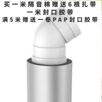 环保型隔音棉1厘米厚长一米 50型 下水管隔音棉阻尼片卫生间排水管自粘吸音包厕所管道静音王消音棉