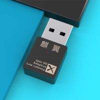 标配(PS4-5电脑盒子推荐) PS4/5.2蓝牙适配器APTXHD小米switch网络NS电脑视usb音频发射麒翼