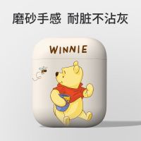 Airpods 1/2代通用保护套 蜜罐维尼熊 airpods保护套3代airpodpro保护壳苹果蓝牙耳机套卡通可爱