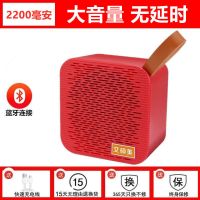 幸运红 标配版[2200毫安] 蓝牙收款语音播报器音响无延时大音量小音箱农贸市场流动地摊首选