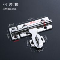 4寸不锈钢左右插销[带螺钉] 不锈钢左右插销门闩插销老式门扣门栓大门仓库销锁搭扣明装门搭扣