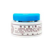 买2送1 协和维E 30g/瓶 买2送1第三代协和维E霜 维生素e霜协和VE乳膏30g秋冬季节滋养保湿