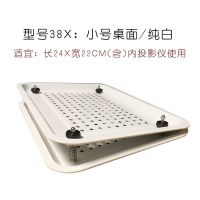桌架小号白色38X适24X22CM机 投影仪支架投影机壁吊架万向调节通用壁挂吊支架托盘桌面支架床头