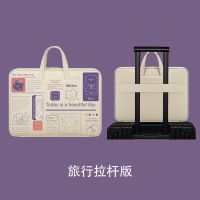 小熊画报【有拉杆带】【送随机鼠标垫】 13寸 卡通电脑包女可爱华为13惠普星华硕14寸苹果13.3寸air手提15.6寸