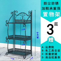 黑色 三层 卫生间浴室置物架卧室落地厨房厕所洗澡洗手间收纳架铁艺多层架子