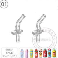 1号吸嘴 吸嘴1个+吸管1个+送吸管刷 Face儿童保温杯宝宝水杯学饮杯硅胶吸嘴吸管重力球替换通用配件