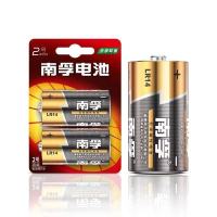 南孚 1号 2粒装 南孚碱性1号大号LR20大码D型1.5V手电筒收录机热水器燃气灶