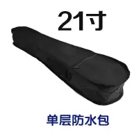 吉他包-21寸 吉他配件大礼包全套38寸41寸背包尤克里里21寸26寸23配件全套琴包