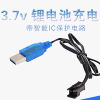 3.7V锂电池智能充电一条 3.7v 锂电池14500 18650玩具充电电池遥控特技翻斗车遥控车电池