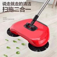 大红色 扫地机手推式吸尘器家用软扫把簸箕套装吸尘懒人神器