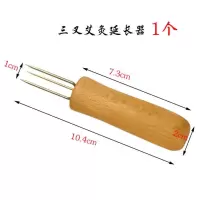 艾灸延长器1个 三叉 艾条灭火筒灭艾器艾灸罐家用艾灸条灭火器灭灸筒艾灸条延长器刮灰