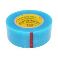 蓝色升级进口胶 50米长*4cm宽 大棚薄膜加固大棚专用修补胶带粘塑料胶带大棚塑料胶布防水耐高温