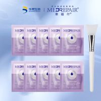 蓝绷带6g*10包+硅胶面膜刷 华熙生物米蓓尔轻龄紧致修护面膜蓝绷带涂抹面膜舒缓熬夜抗初老女