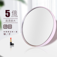 粉红色 小镜子随身携带可爱吸盘5倍放大镜子LED化妆镜学生圆形单面手持女