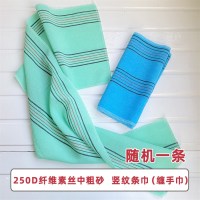 250D单层加长缠手巾随机一条 洗澡拉背搓澡巾强力长条大w众搓泥加长粗砂男女后背搓背沐浴刷