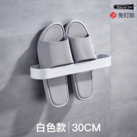 简约白单人款30cm-免钉 免打孔拖鞋架壁挂浴室门后厕所置物挂架卫生间鞋子收纳神器沥水架