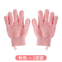 粉色 opp简装1双装 沐浴手套搓澡巾搓后背神器搓泥灰手套不伤皮肤男女士洗澡沐浴澡巾