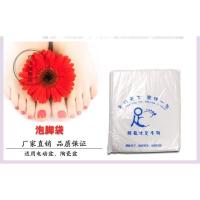 [足浴袋]加厚3克x240个 水桶薄膜旅行圆筒木盆袋子泡脚塑料足浴袋一次性家用用品脚套无。