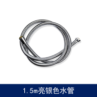 1.5m加密管镀银 铜内芯热水器沐浴花洒喷头软管子1.5米三元乙丙内管黑色