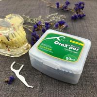 爱锐可品牙线棒薄荷超细细滑牙线单独包装便携式牙线签家庭装牙签