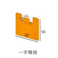 一字暗挂2只 赠6g五金胶一支 304不锈钢字画挂钩免打孔相框挂墙贴五金画框背钩强承重隐形暗挂