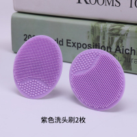 2个紫色硅胶洗头刷 婴儿去胎垢宝宝儿童浴擦神器 硅胶洗头刷沐浴棉海绵搓澡搓泥洗澡