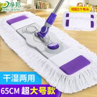 平板拖把可旋转大号懒人家用扦把托把拖布帕木地板墩布拖地