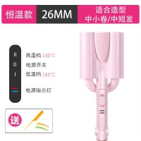 (蛋蛋卷蓬松)26MM尺寸-恒温款 韩式大号卷发筒卷发神器蛋蛋卷卷发棒短发蓬松儿童波浪卷八字刘海