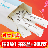 牙线棒家庭装超细正畸专用牙线独立包装独支装剔牙线牙签线便携式