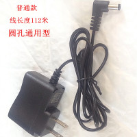 6v圆孔普通款1.2米 电子秤充电器电源线通用型4v台秤电子称6v圆孔三孔冲电器配件