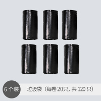 加厚垃圾袋6卷装(共120只) 忍者桌面垃圾桶创意可爱家用迷你带盖式小收纳桶卧室ins风垃圾篓
