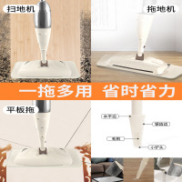 乳白色 喷雾喷水免手洗平板拖把 高分子喷雾泵体 可加消毒液 木地板专用