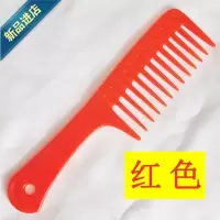大号大齿梳宽齿梳子卷发梳防静电梳子家用长发不打结顺发v梳塑料