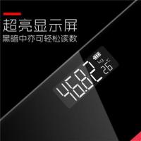 人用电电子e称体重秤精准家充健康秤人体秤成可称重计女生称重