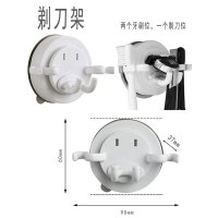 剃刀扣 YST65 牙刷架挂在墙上的吸壁式粘钩多功能吸盘置物架放电动牙刷架免打孔