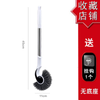 海马刷【无底座】+挂钩 马桶刷套装卫生间马桶刷子多功能清洁刷角洗厕所刷长柄带底座