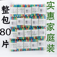条纹洗刷大王80片装 80片装洗刷大王海绵擦 百洁布厨房清洁用品刷洗大王洗碗