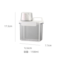 一个装:小号1100ML(可以装约1.1斤洗衣粉) 洗衣粉收纳盒家用专用罐储存桶空桶小盒子装肥皂粉的瓶子皂粉神器
