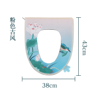 粉色荷塘 乐彼创意古风马桶坐垫卫生间四季通用防水坐便器马桶垫圈加厚家用