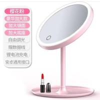 樱花粉[豪华款]自由调光/加大 随身插电充电公主镜桌子卧室镜子台式化妆镜女便携小复古梳妆台。
