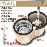 第四代双驱动升级更省力卡其色 收藏加购送大礼包 2个 金属篮 加强杆+不锈钢盘 拖把桶拖把头地板地砖墩布桶神器拖地木拖布