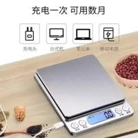 充电款中文1kg/0.1g刻度碗 电数天平款克秤电子迷你秤称重厨房家用孑称。精准克秤称充电电子
