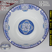 18cm吉祥如意[蓝] 吉祥如意珐琅搪瓷盆洗脸盆消毒奶瓶盛汤盛饺子婴儿宝宝和面盆福字